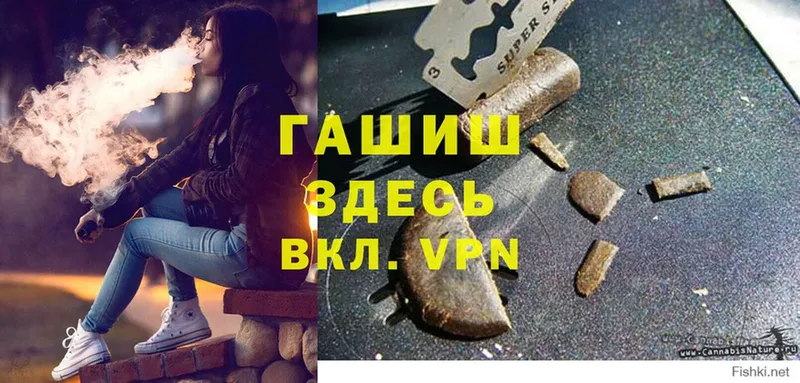 ГАШ VHQ  Хотьково 