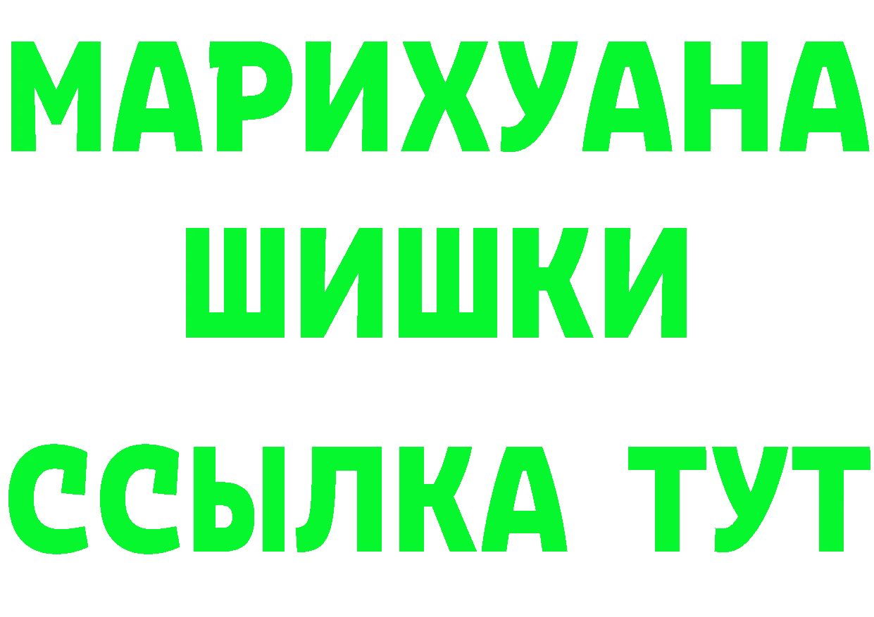 Кетамин VHQ зеркало это гидра Хотьково